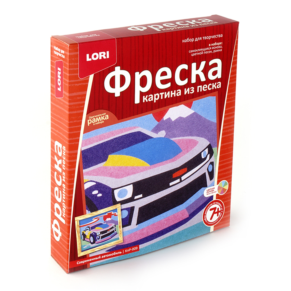 Фреска. Картина из песка Современный автомобиль купить на самой большой  базе игрушек в Воронеже за 103.20 руб., код 2490002